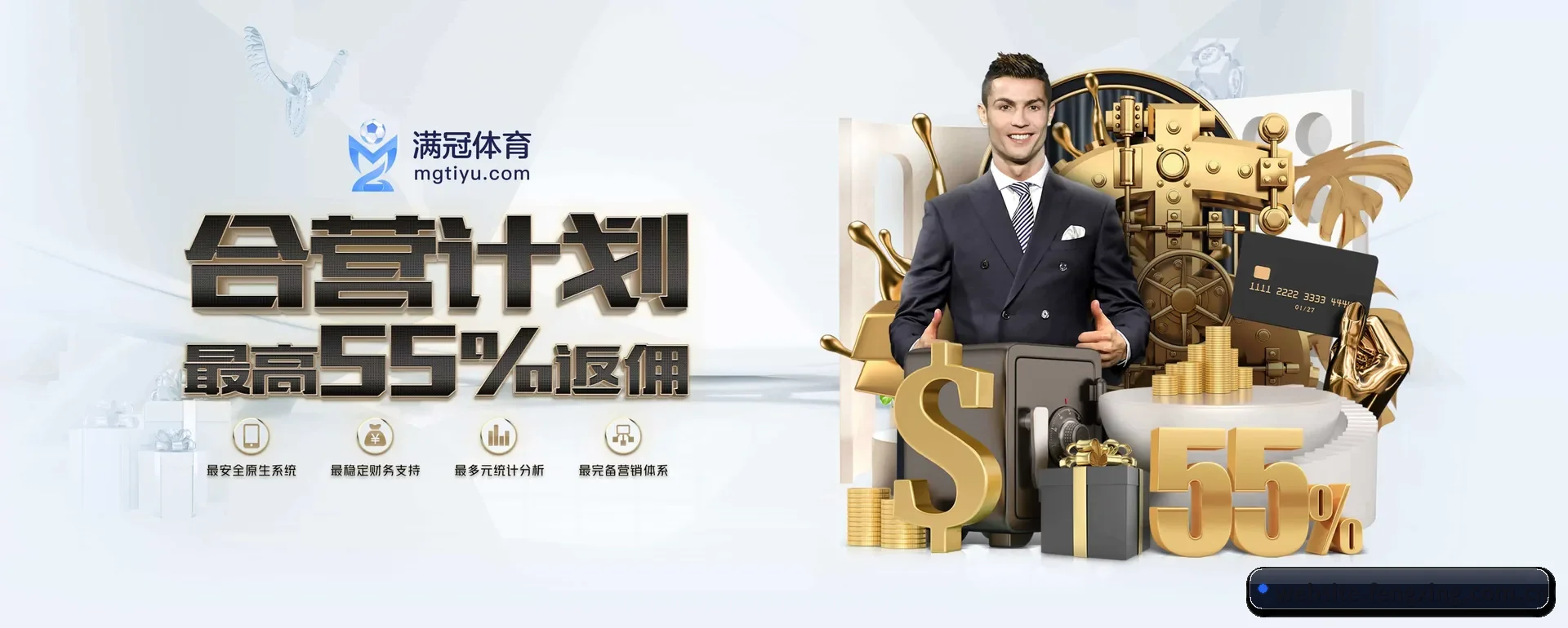 风行体育(FENGXING SPORTS)官方网站 APP