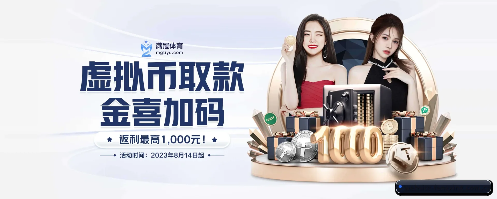 从得分速递到赛后的回顾的完整链路 - 多运动项目内容板块